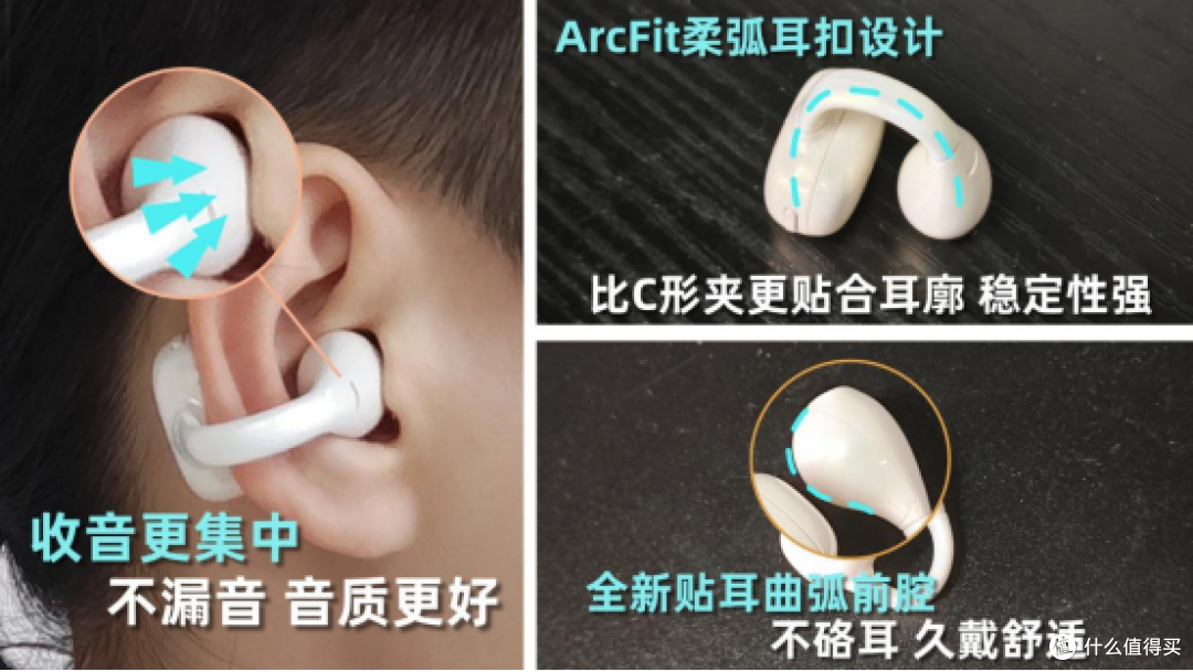 好开放式耳机性价比高的品牌有哪些?年度开放式耳机推荐测评
