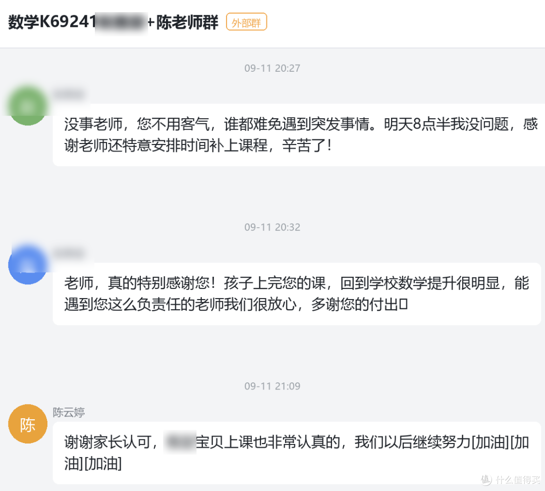 把错题放在一起看，能发现什么规律？两道有理数错题的归因复盘