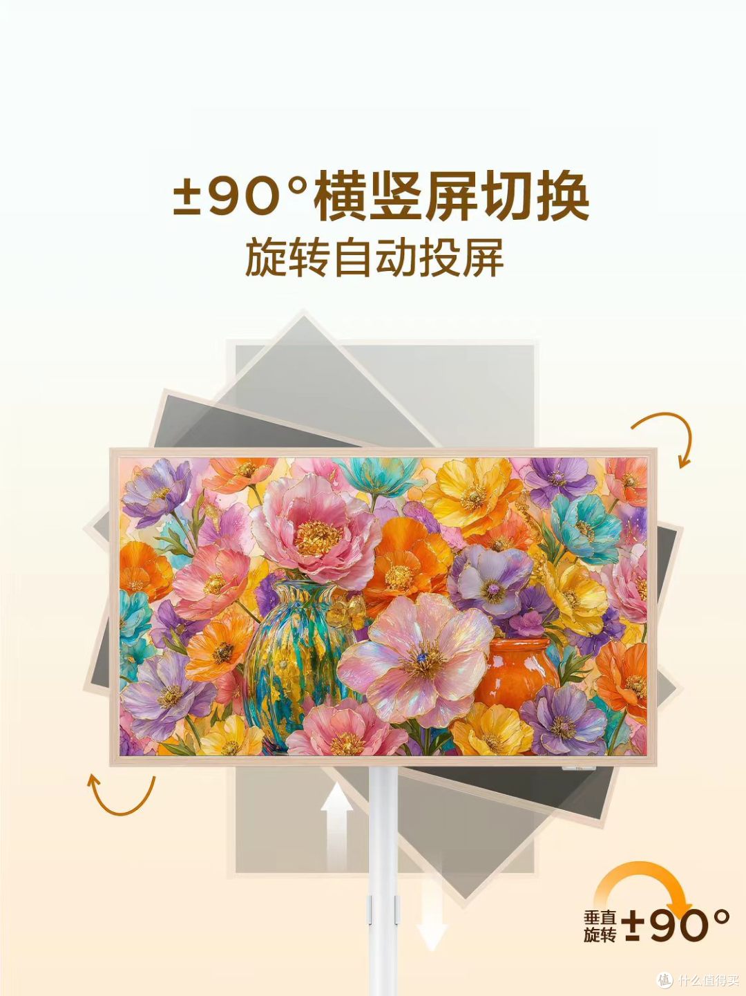 宅家幸福感天花板✨TCL 移动电视真的不将就