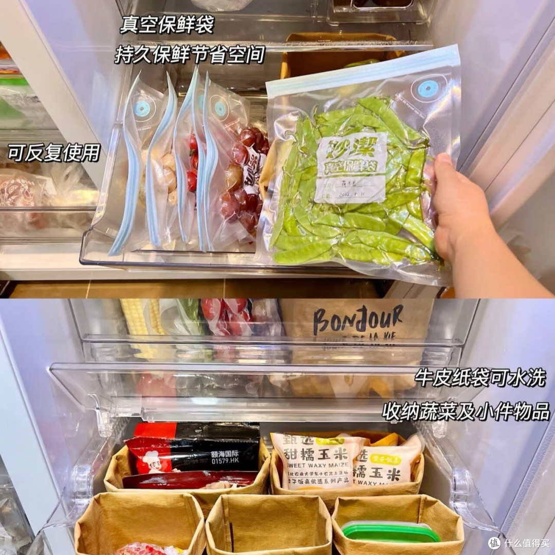 冰箱收纳整理实操指南