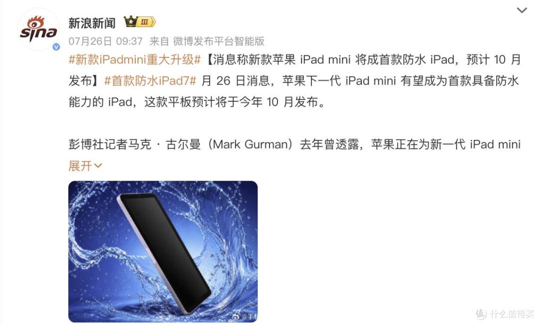 8000mAh!荣耀新机官宣:10月23日,正式开售