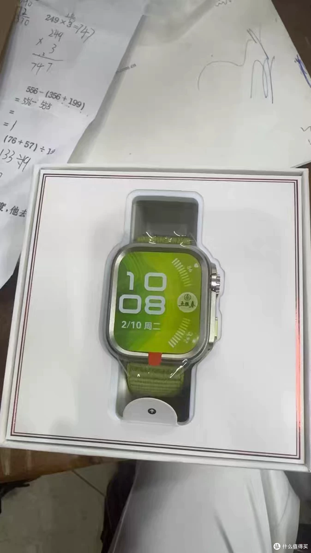华为联名款!五粮春酒厂也出手表了?388元可捡全新定制款,醉了