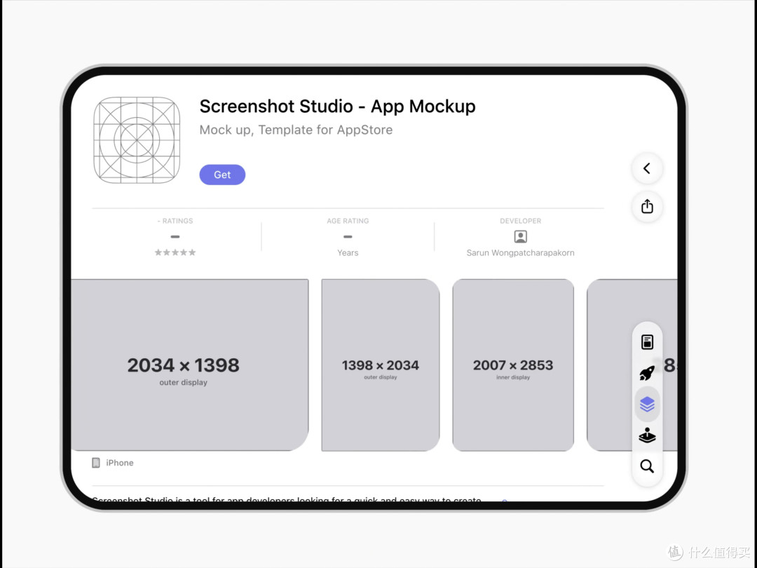 苹果开放 iPhone Duo 应用提交:2027年4月起,截屏成硬性门槛