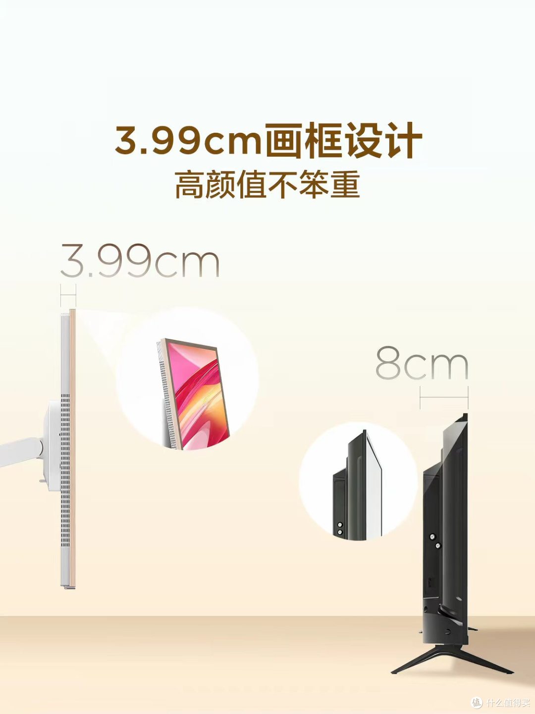 ✨谁懂！被这台 TCL 移动电视狠狠拿捏了
