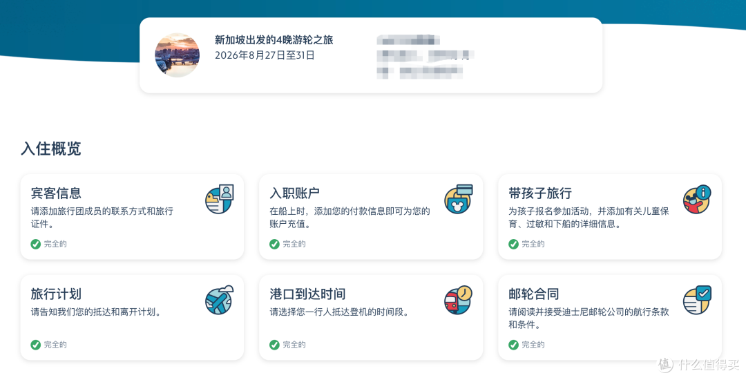 这可能是最值得带娃去的旅行,没有之一。