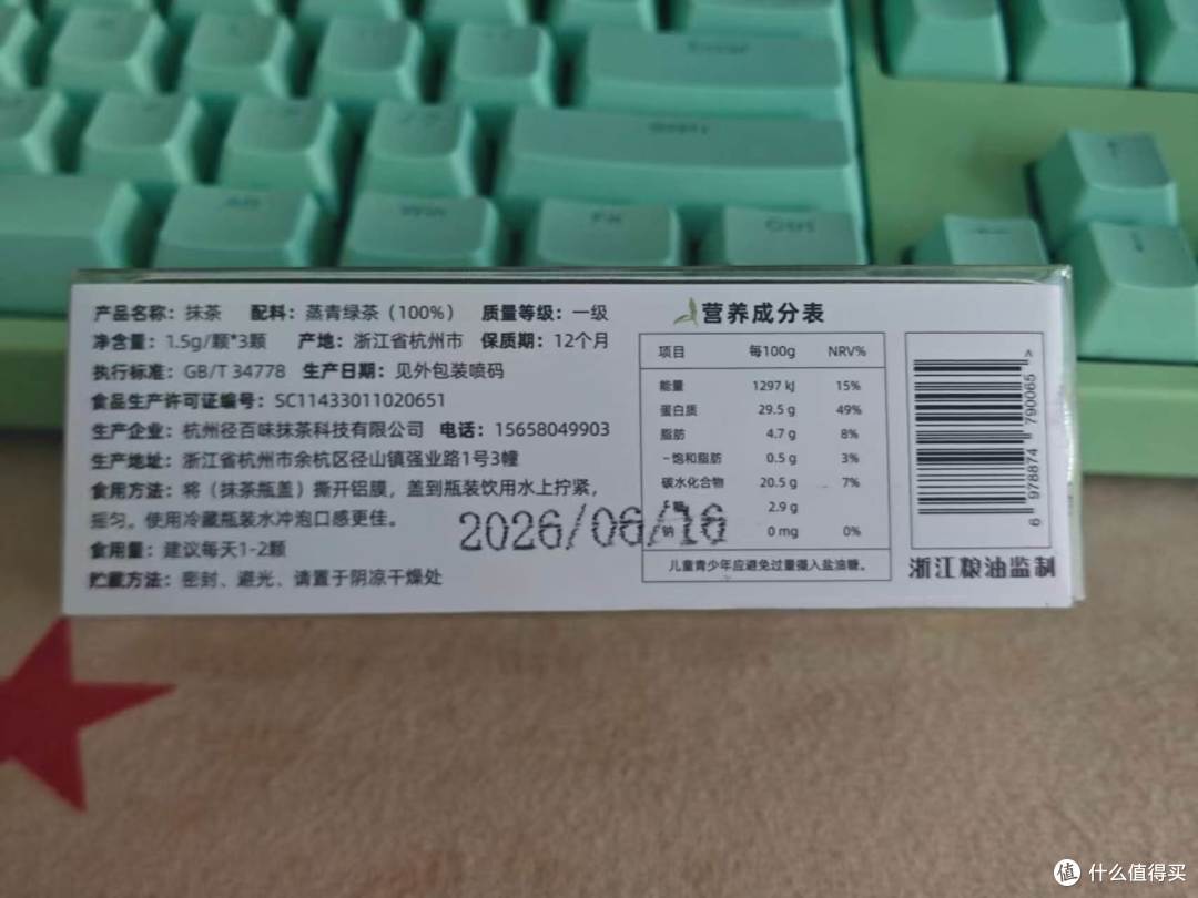 10 秒喝上宋代点茶:从一颗瓶盖,到径山抹茶的“反向输出”