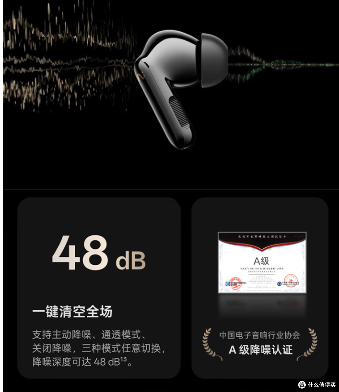 AI耳机——真的是你需要的吗?