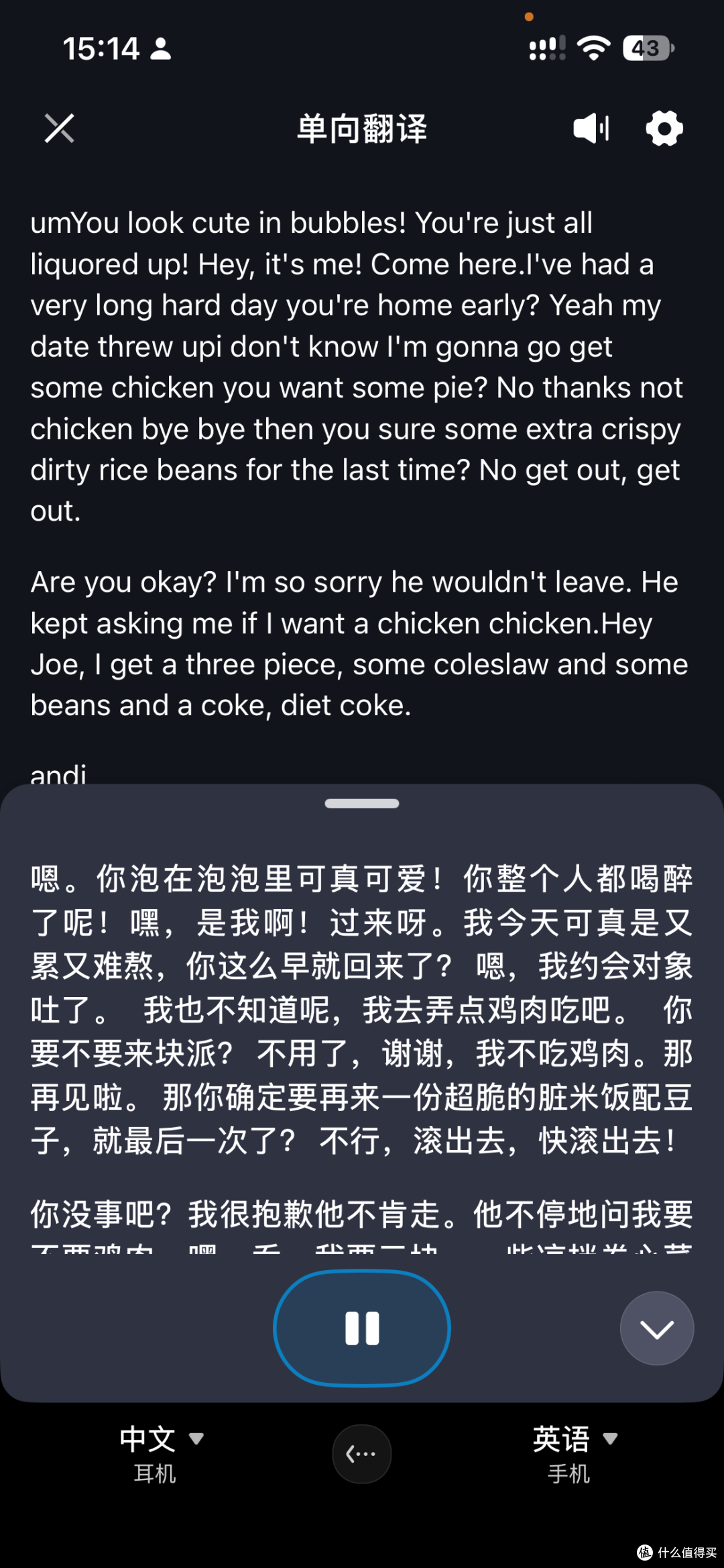 AI耳机——真的是你需要的吗?