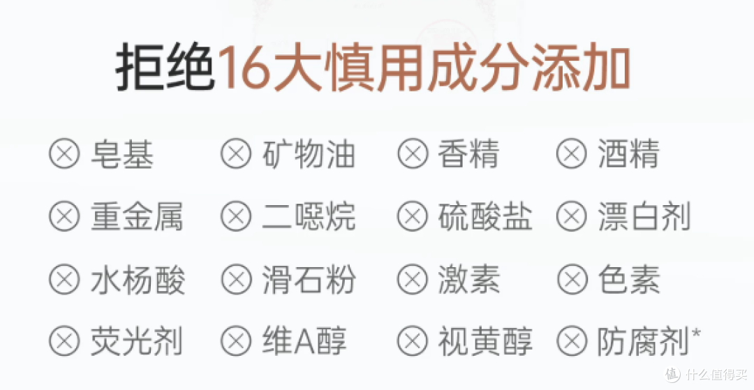 备孕/怀孕必看!普通护肤品还能不能用?袋鼠妈妈水乳霜实测