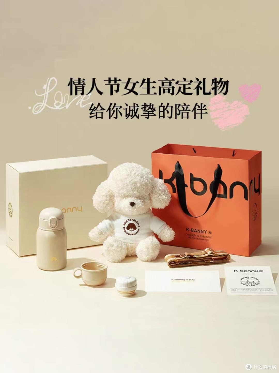 颜值质感双在线！小熊礼盒保温杯送礼首选