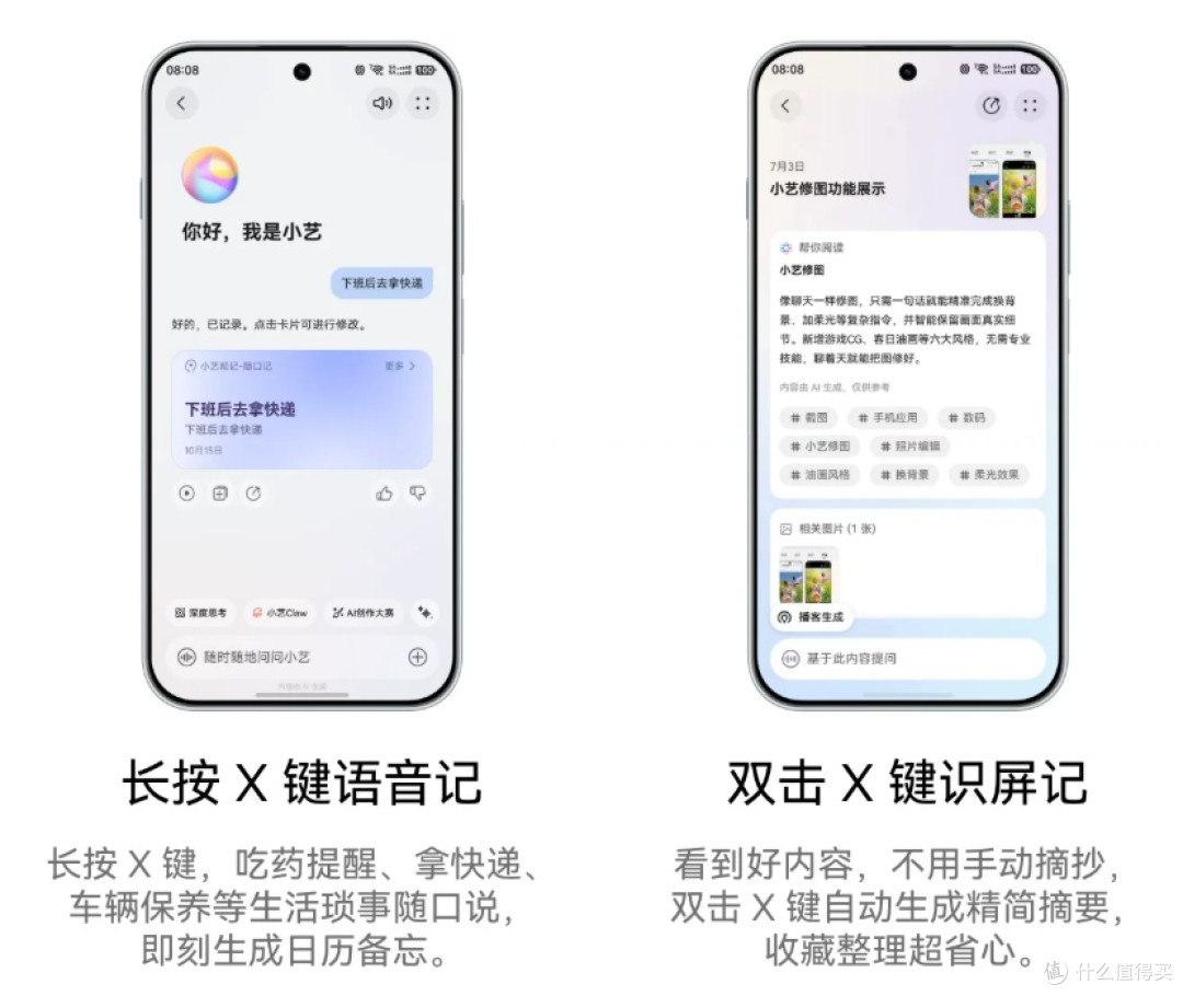 功能实用手机,一台配置均衡不花哨的主力机更省心