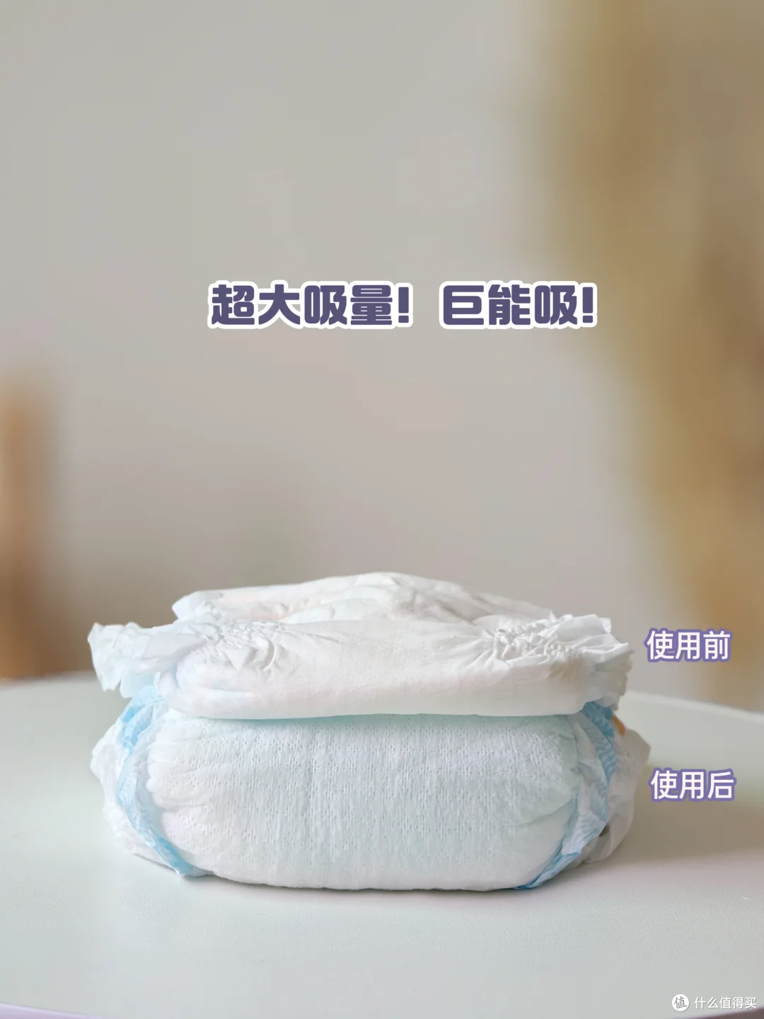 星空城堡Pro吸前吸后