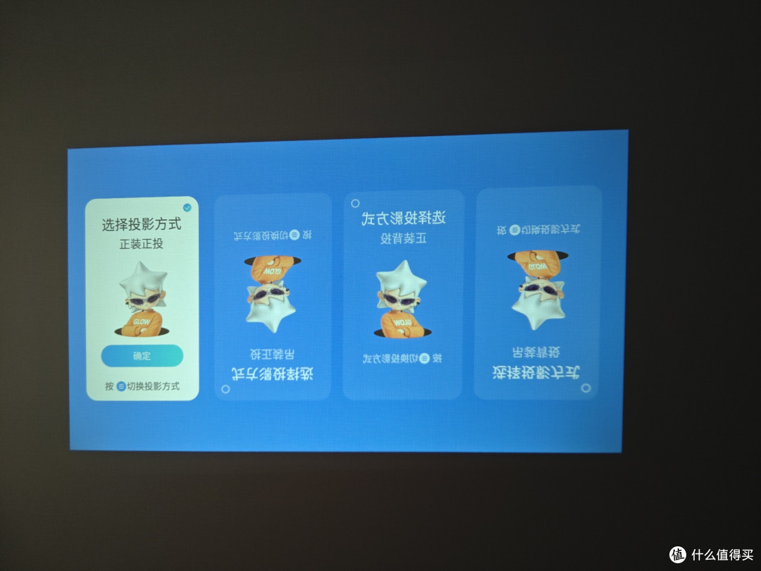 小户型追剧新选择，小光盒R1，百元档位难得的供应链实力派