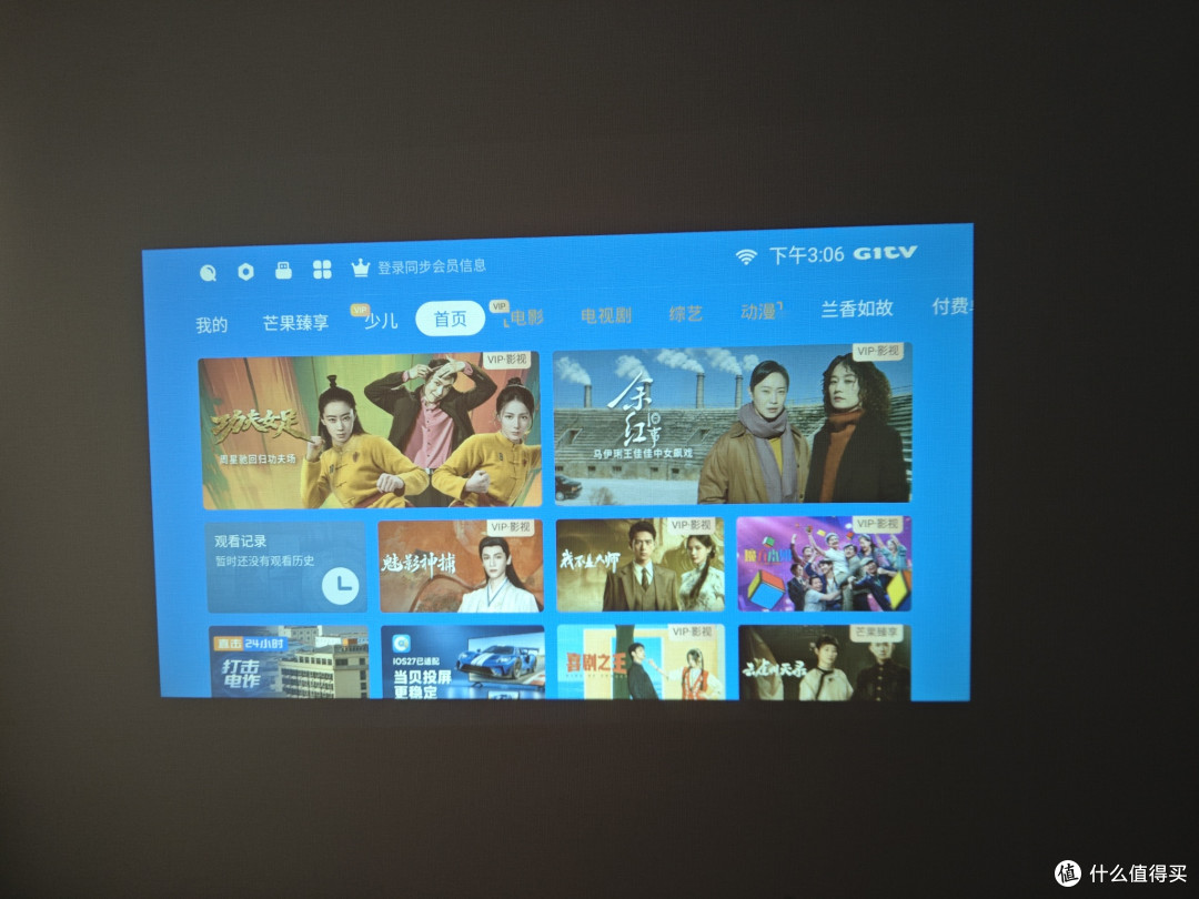 小户型追剧新选择，小光盒R1，百元档位难得的供应链实力派