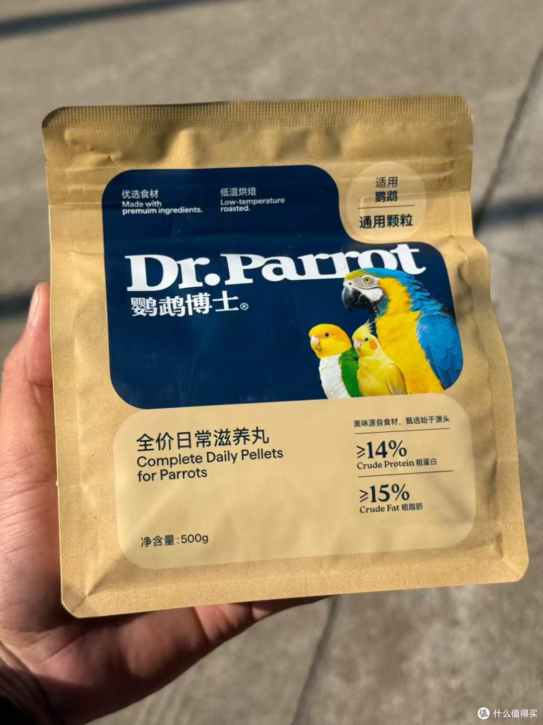 营养均衡！鹦鹉博士全品类鹦鹉专用滋养丸