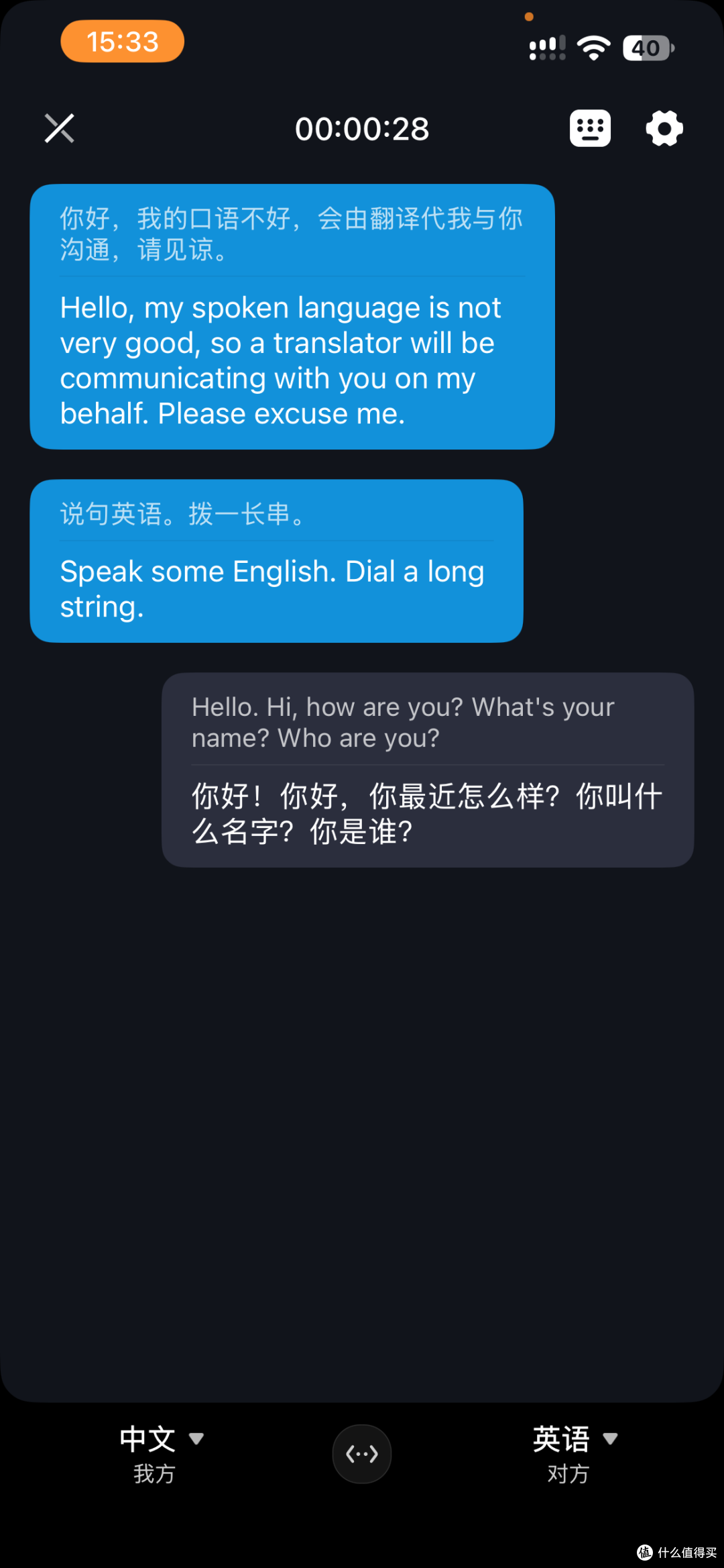 AI耳机——真的是你需要的吗?
