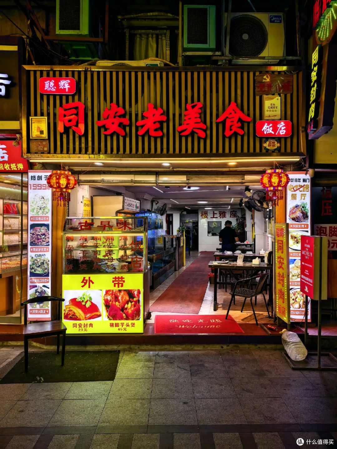 传奇大元路，10米之内3家米其林！厦门海港英迪格酒店周边觅食记