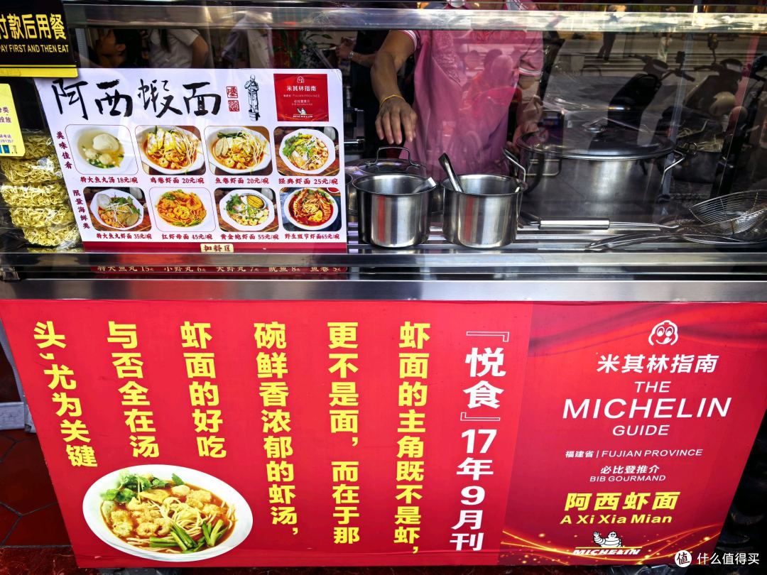 传奇大元路，10米之内3家米其林！厦门海港英迪格酒店周边觅食记