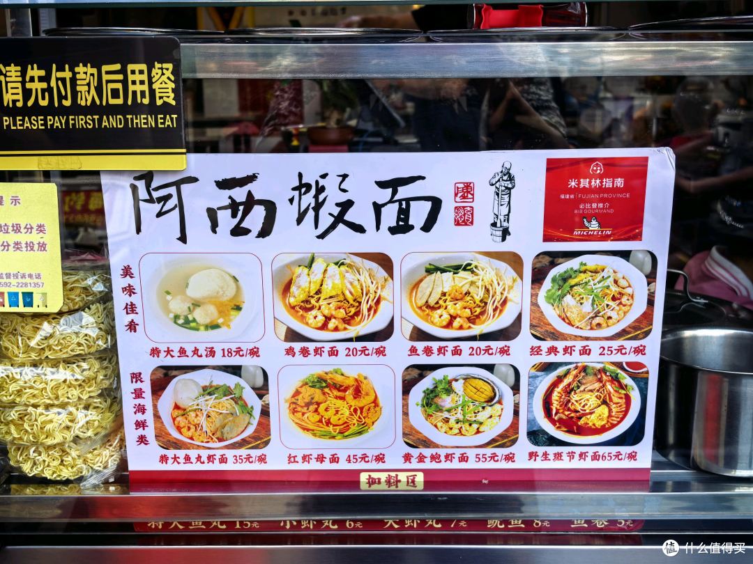 传奇大元路，10米之内3家米其林！厦门海港英迪格酒店周边觅食记