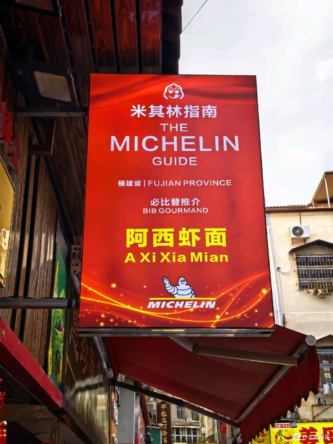 传奇大元路，10米之内3家米其林！厦门海港英迪格酒店周边觅食记
