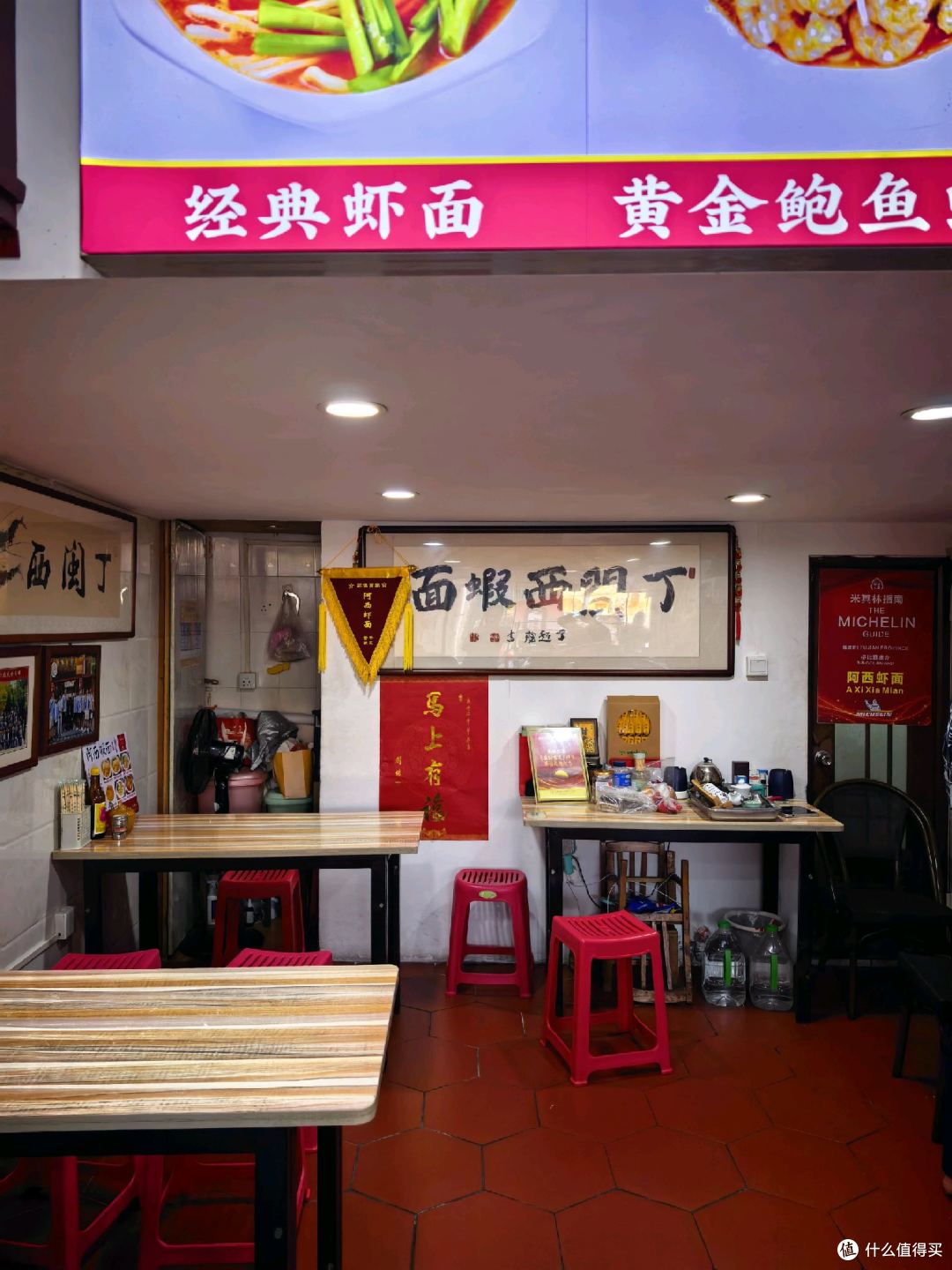 传奇大元路，10米之内3家米其林！厦门海港英迪格酒店周边觅食记