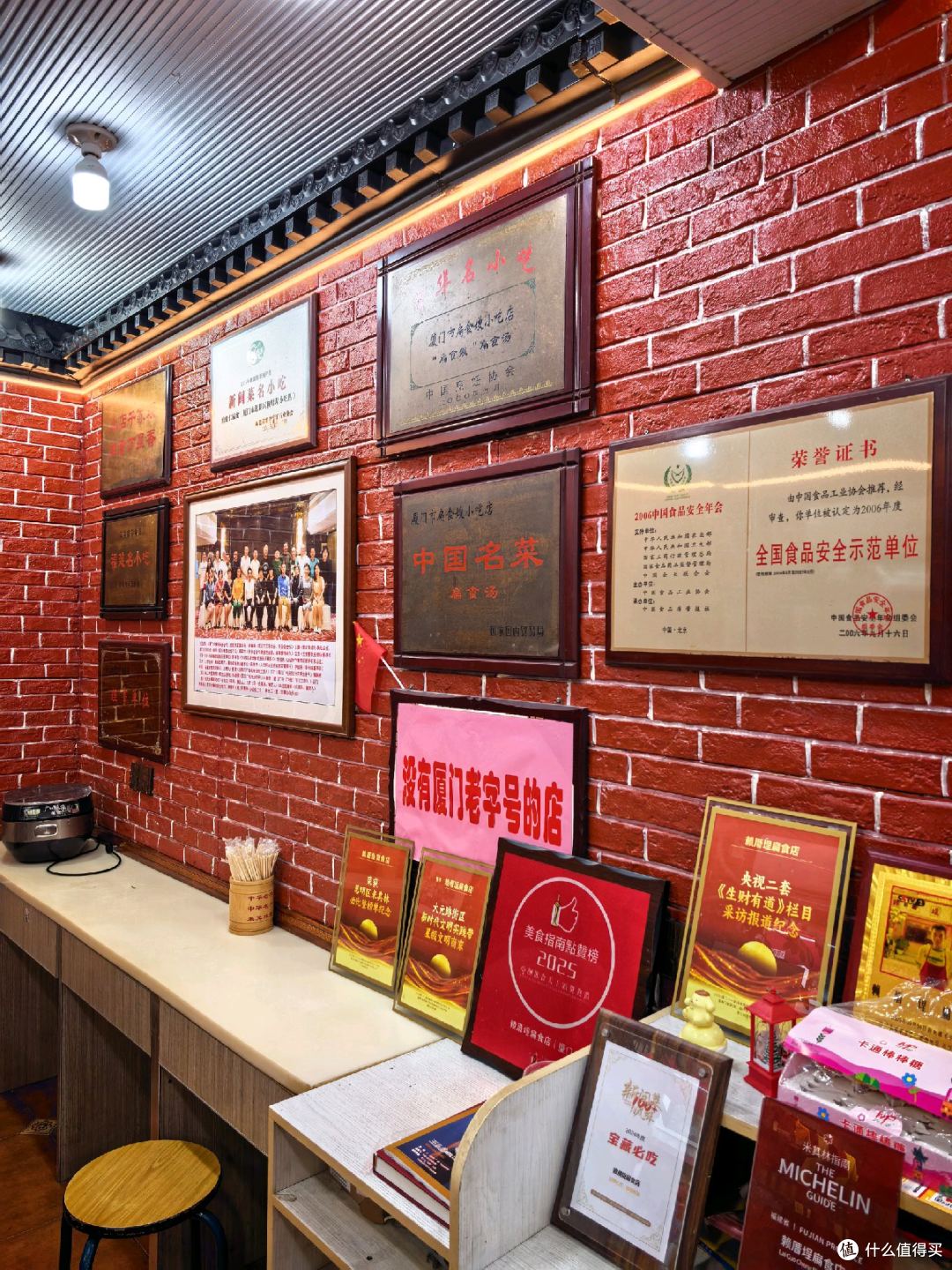 传奇大元路，10米之内3家米其林！厦门海港英迪格酒店周边觅食记