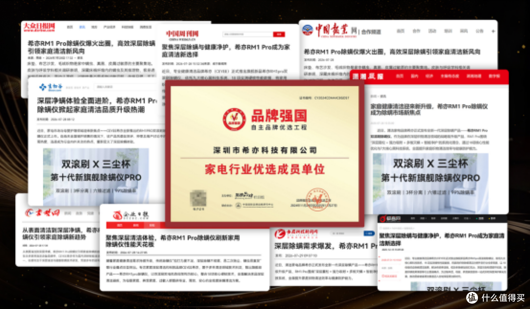 除螨仪怎么选?10款家用除螨仪优缺点对比