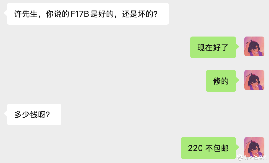 148买的二手Fluke17B能用吗?