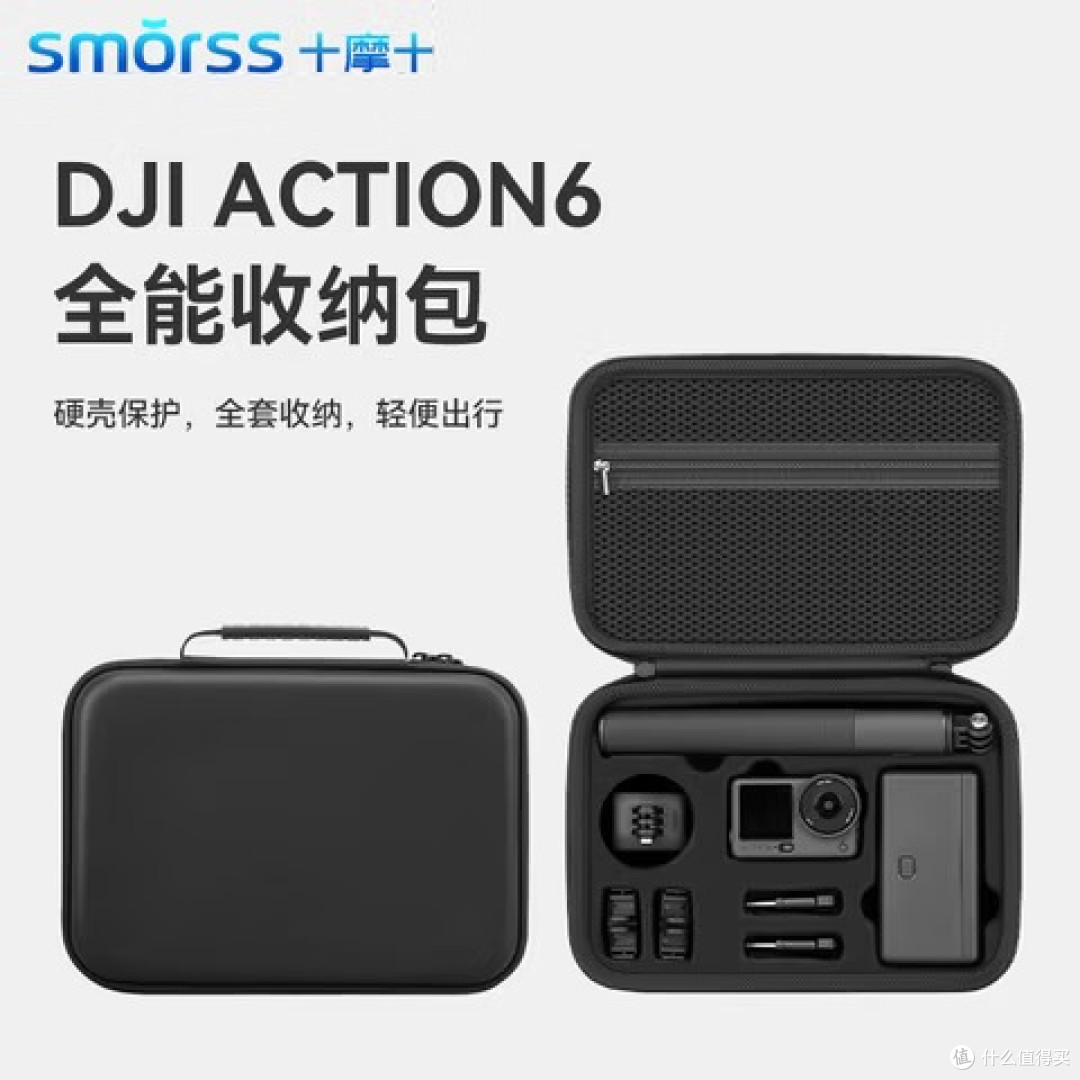 大疆Action 6差价900元:京东上到底该买哪一档