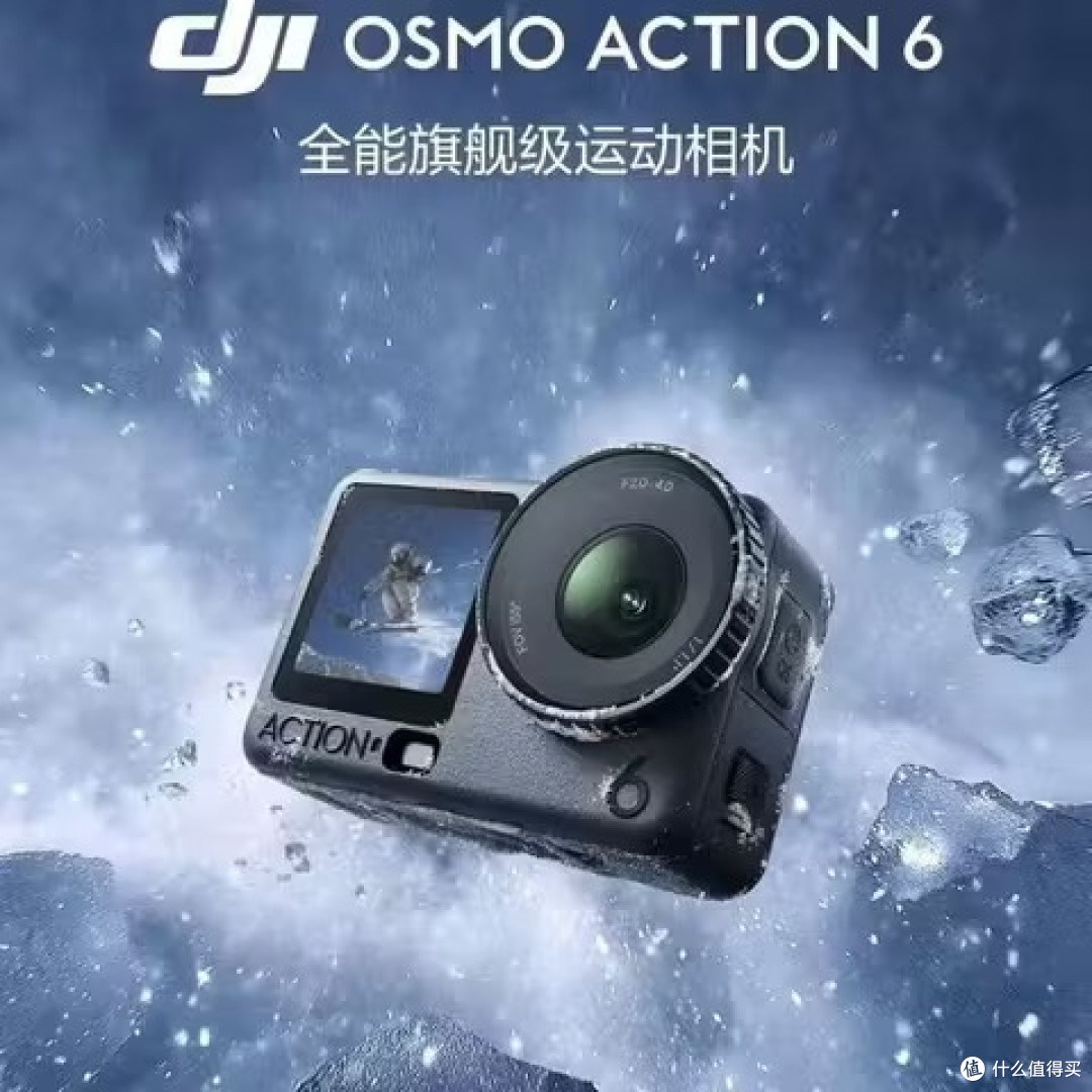 大疆Action 6差价900元:京东上到底该买哪一档