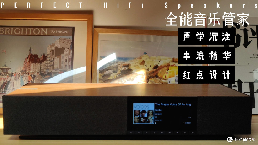 14只喇叭的低频、声场和功率让全屋都是皇帝位:英国音箱EVO ONE