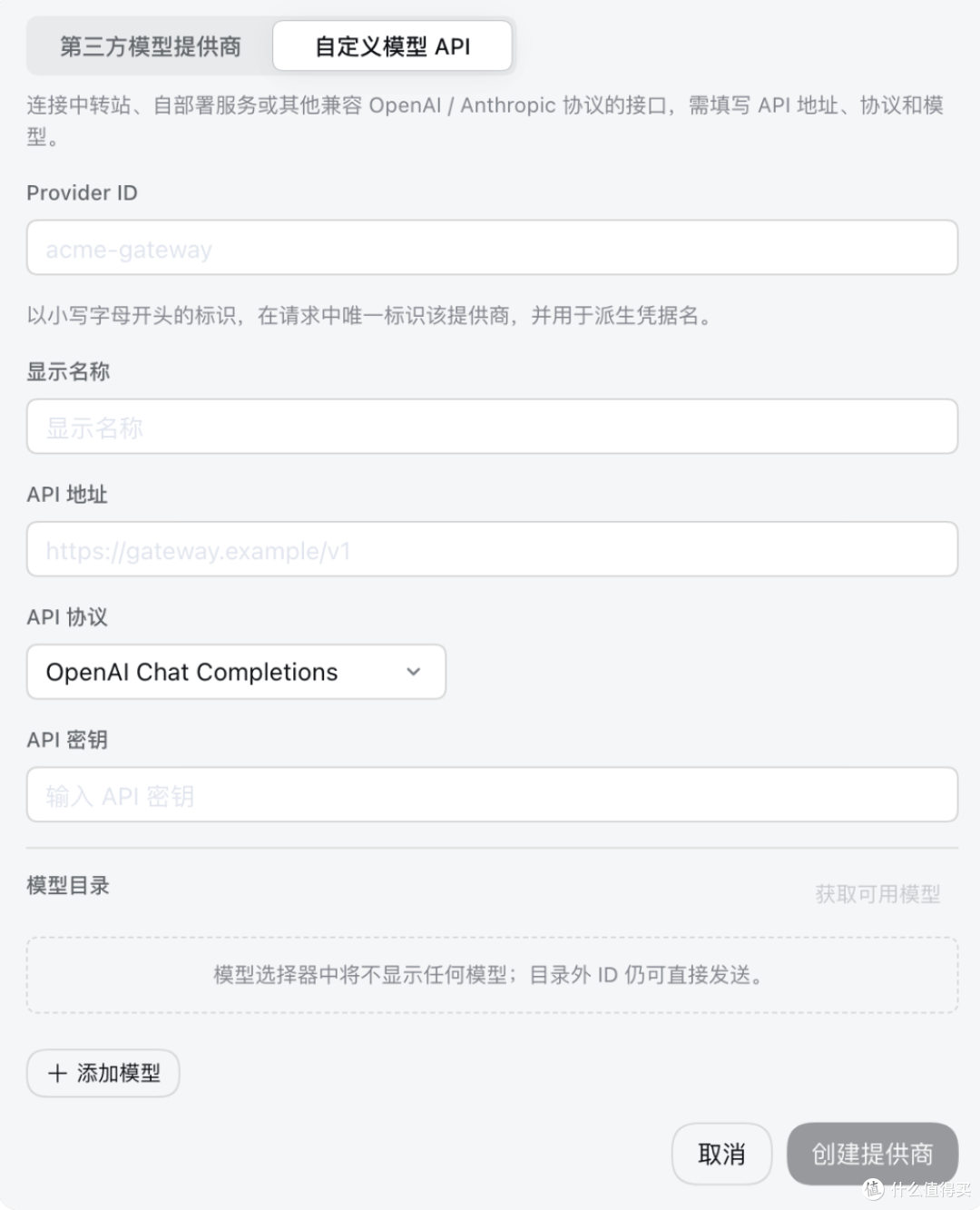 DeepSeek Harness 官方客户端来了,不用打开终端启动了