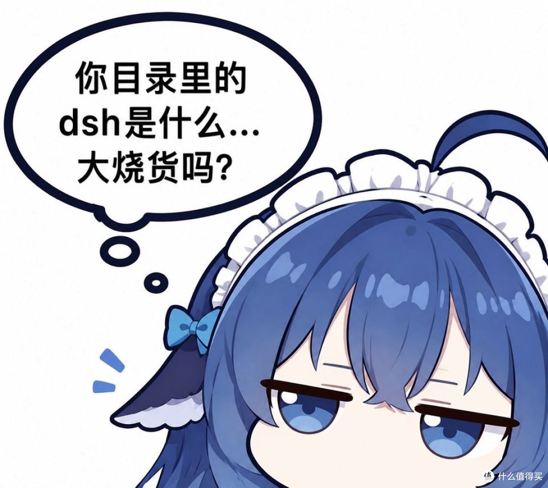 DeepSeek Harness 官方客户端来了,不用打开终端启动了