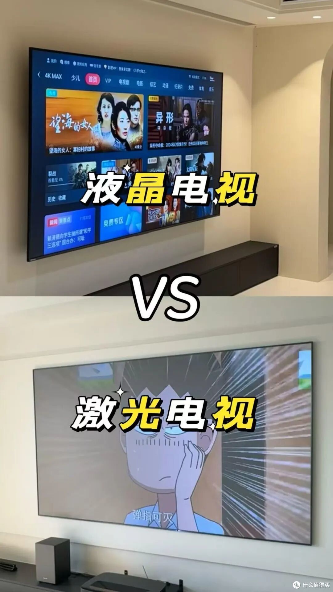 将客厅55寸电视换成“85寸”后,有些话我不吐不快,要听劝!