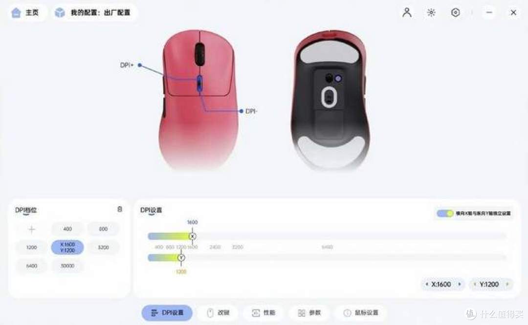 199起就能上原生双8K？这两只雷柏鼠标我用了三周