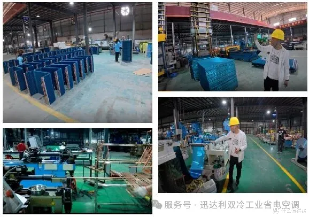迅达利走进睿和:我们聊了聊制造业最贵的“设备”