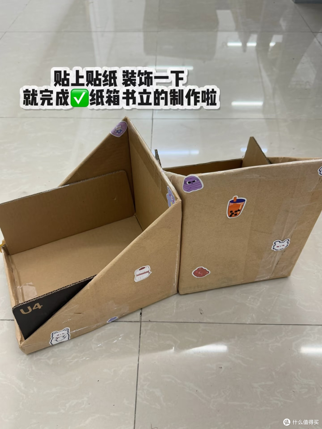 旧物利用小妙招,省钱环保焕新生