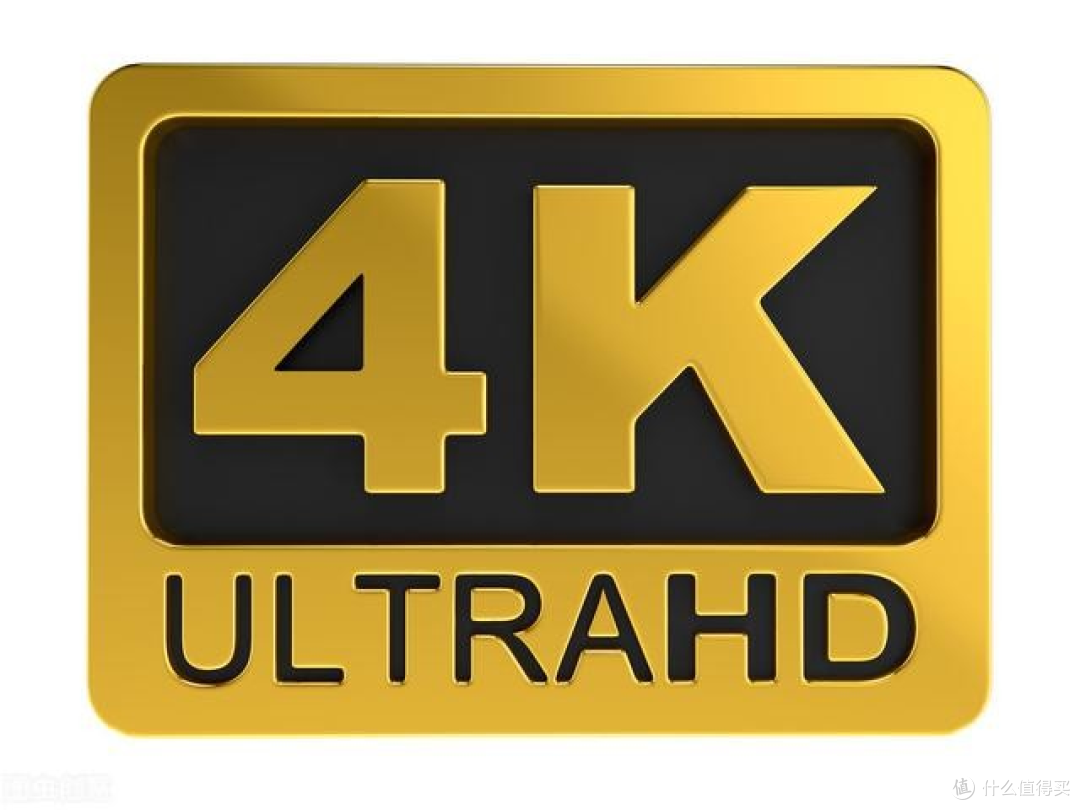 标4K的电视其实是UHD?我买投影交的学费,你别再交