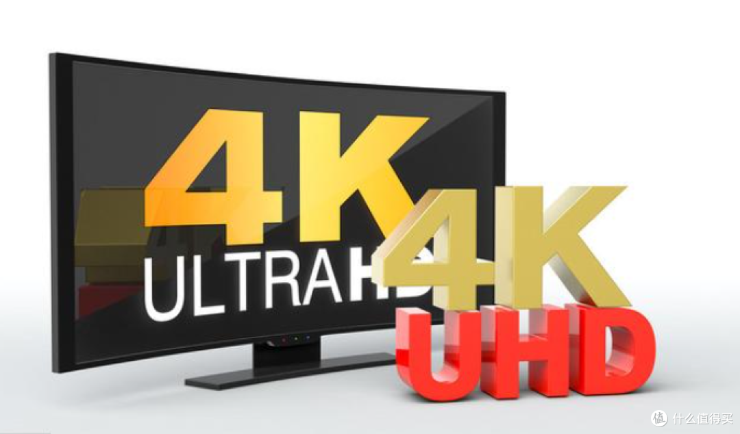 标4K的电视其实是UHD?我买投影交的学费,你别再交