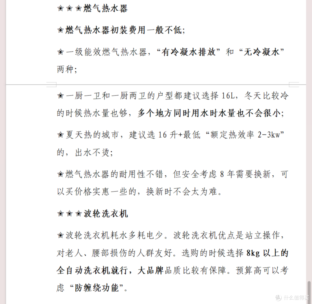格力技工学校开学,“入校即入企,毕业已经适岗”,董明珠任校长