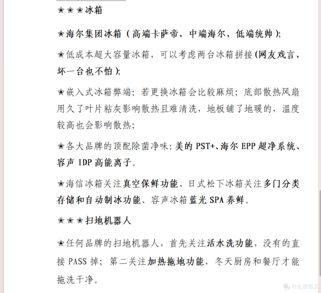 格力技工学校开学,“入校即入企,毕业已经适岗”,董明珠任校长