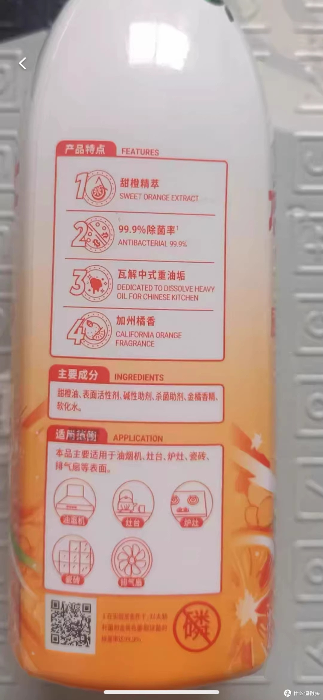 国庆大扫除亲测水卫士油污净,重油灶台一喷变清爽