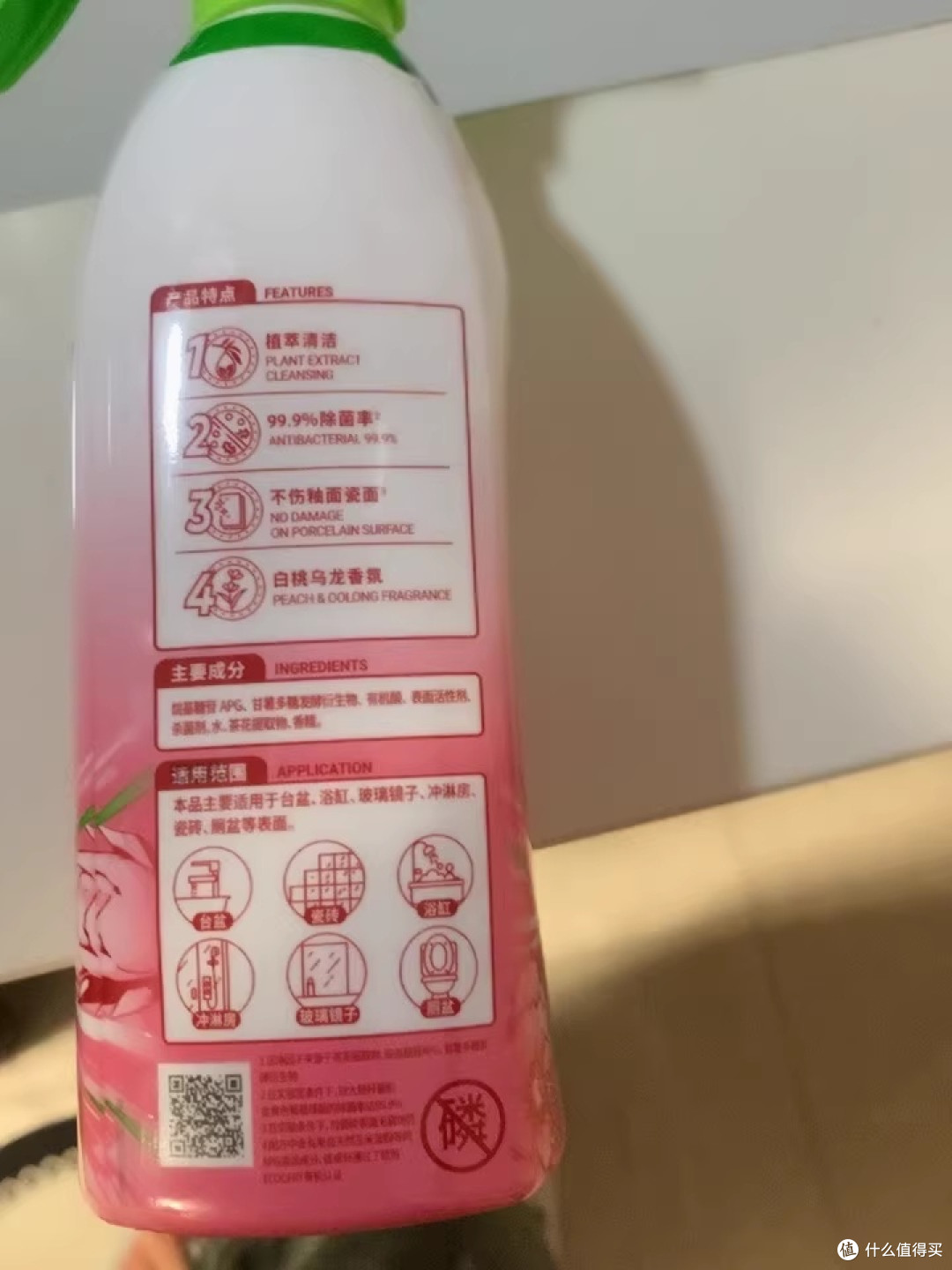 水卫士浴室清洁剂:假期大扫除把水垢皂垢一次擦净