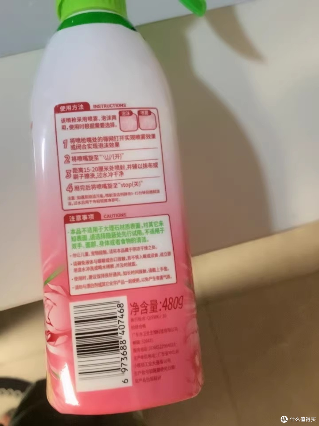 水卫士浴室清洁剂:假期大扫除把水垢皂垢一次擦净