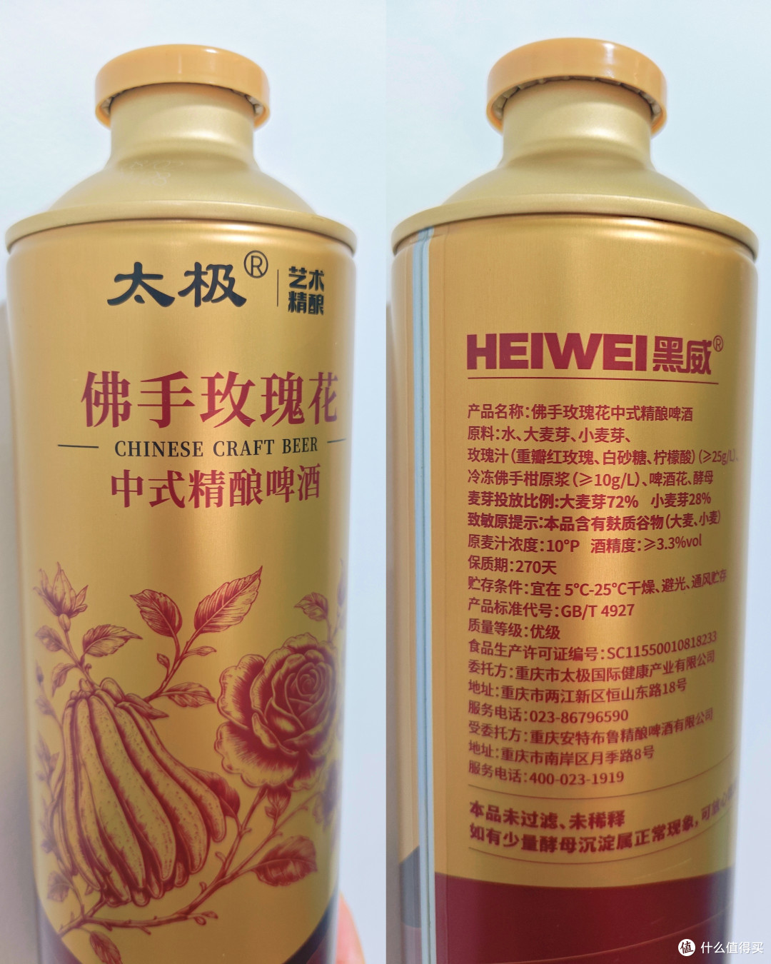 买啤酒时,我以前只看包装,后来开始看这两个数**