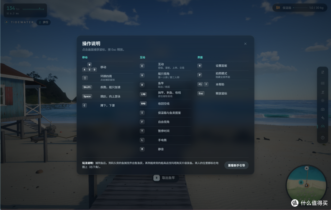 操作说明