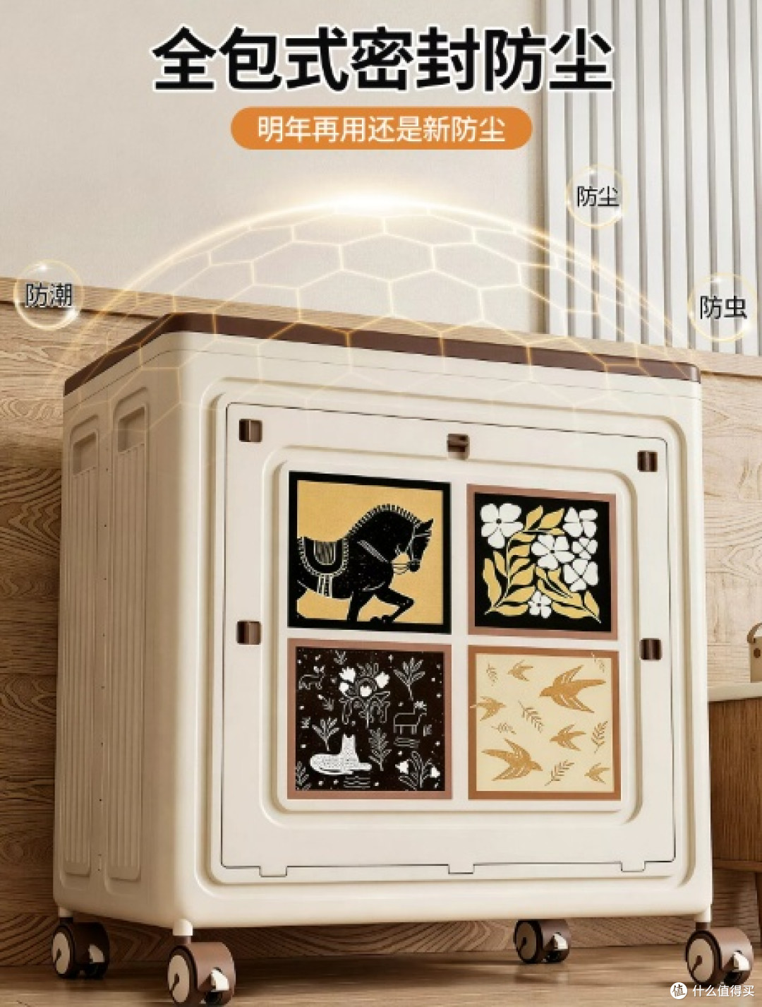 亲身实测双开翻盖收纳箱，换季收纳太省心