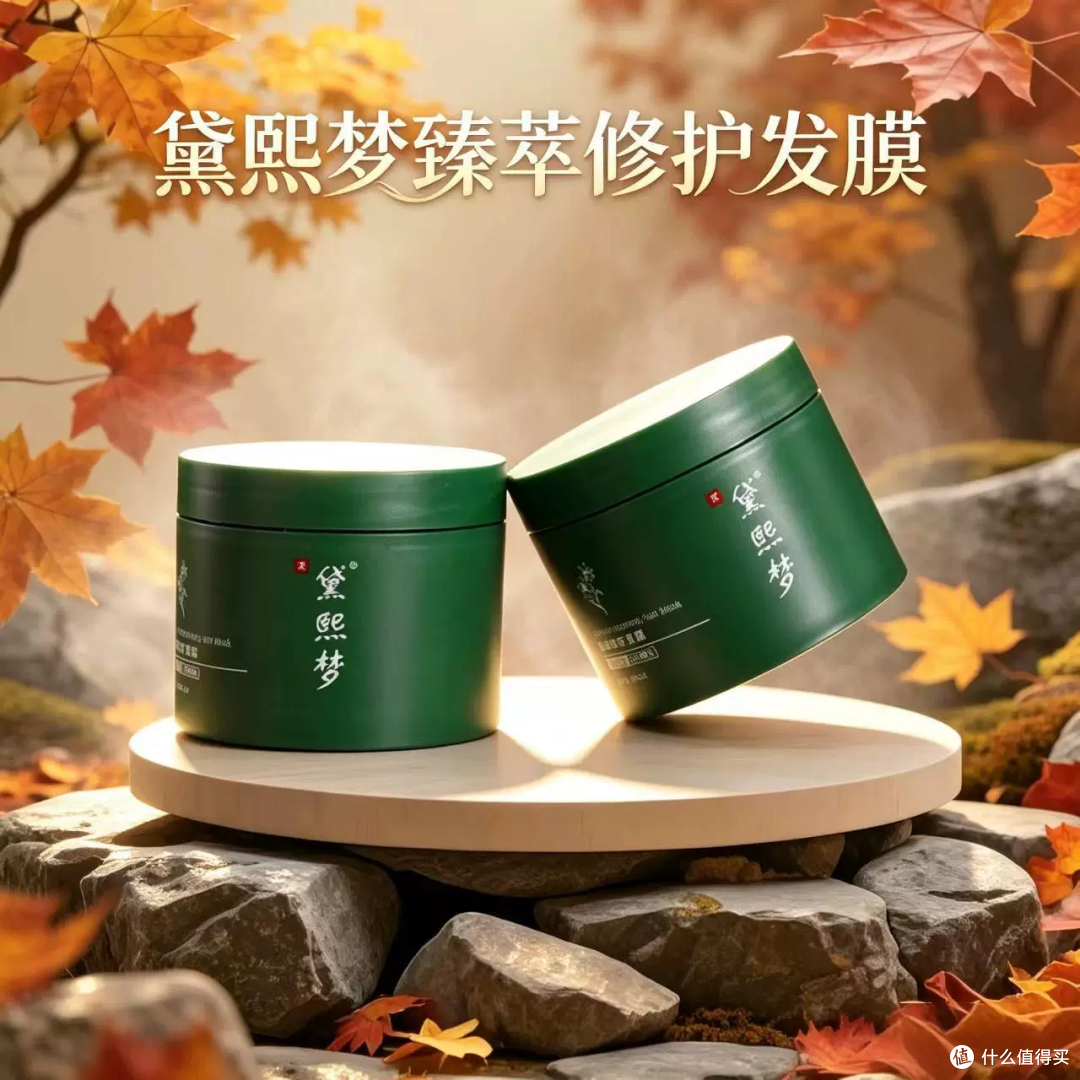 长期烫染发膜怎么选不踩雷?断发、打结、干枯按受损程度对号入座