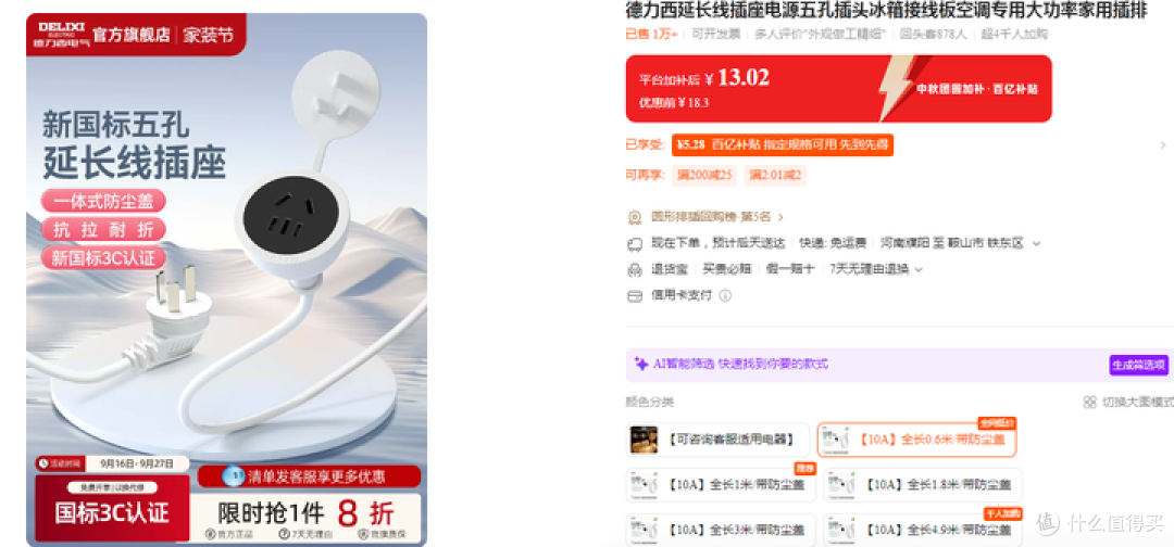 【图拉丁】PD电源捡垃圾指南(华为外版原厂充电头)