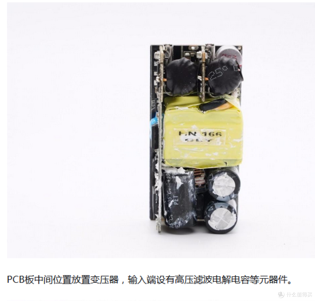 【图拉丁】PD电源捡垃圾指南(华为外版原厂充电头)